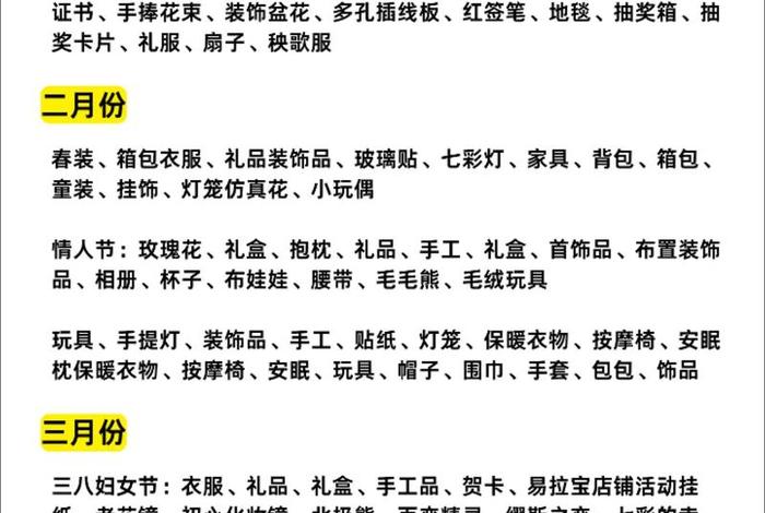 电商选品是做什么的 - 电商选品是做什么的工作 电商选品是做什么的 - 电商选品是做什么的工作