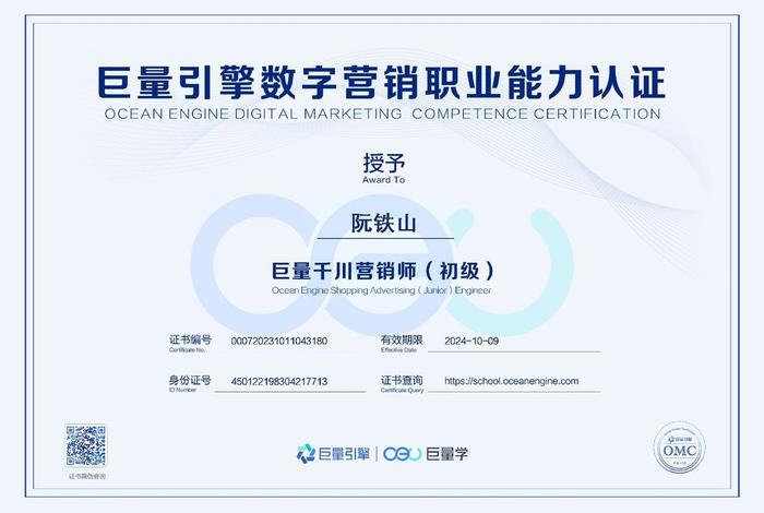 抖音电商中心招募认证讲师;抖音电商中心招募认证讲师是真的吗 抖音电商中心招募认证讲师;抖音电商中心招募认证讲师是真的吗