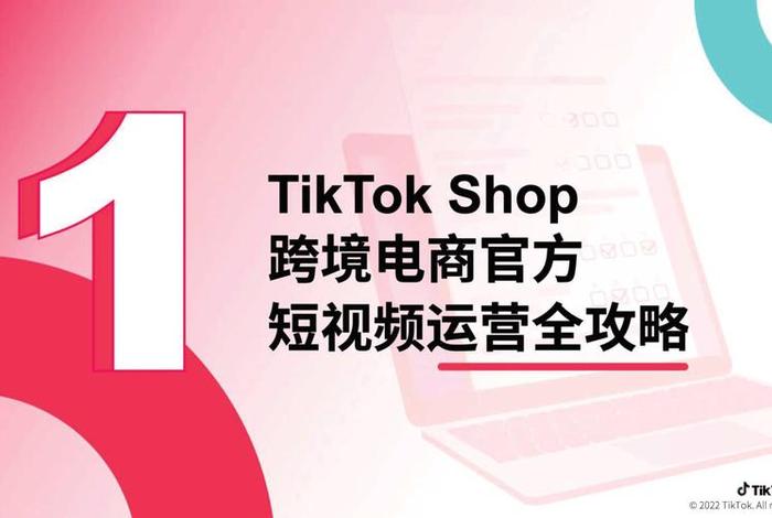 跨境电商视频下载(跨境电商视频下载平台) 跨境电商视频下载(跨境电商视频下载平台)