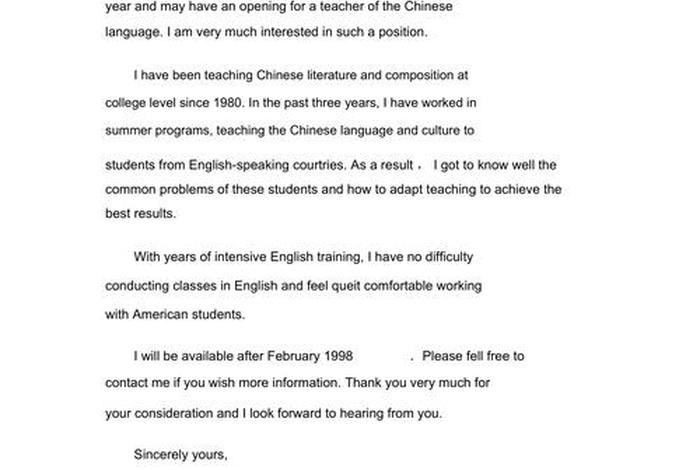 写电商求职信用英文 写电商求职信用英文怎么说