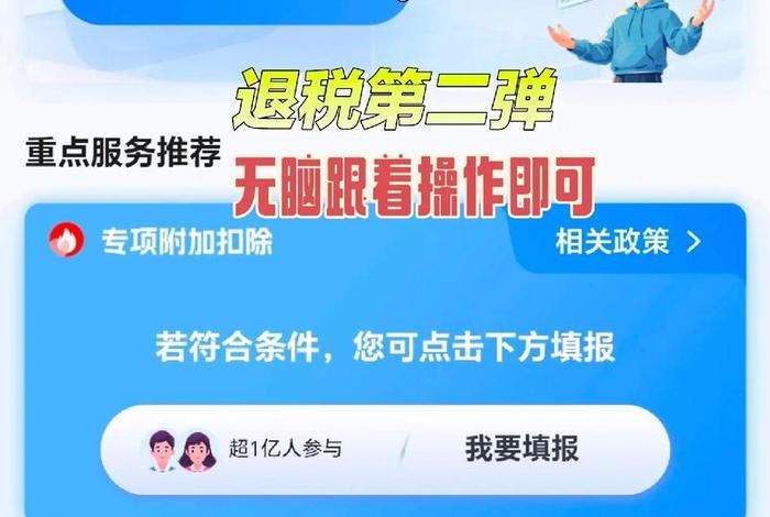 跨境电商申请退税怎么操作 跨境电商申请退税怎么操作的 跨境电商申请退税怎么操作 跨境电商申请退税怎么操作的