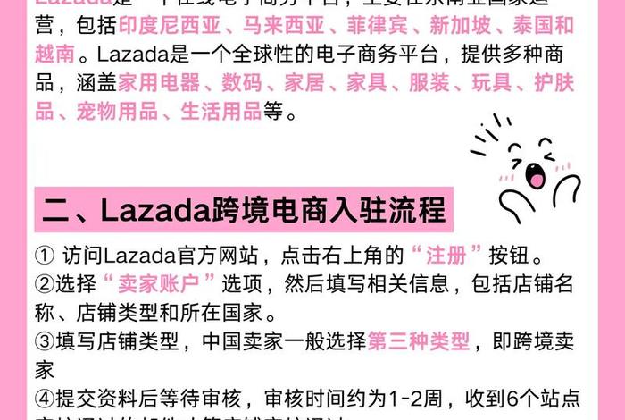 跨境电商 - 跨境电商怎么做的 跨境电商 - 跨境电商怎么做的