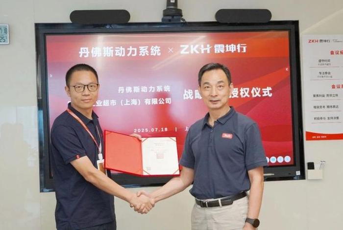 震坤行电商运营 震坤行商家运营 震坤行电商运营 震坤行商家运营