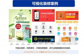 电商分销平台开源 tp3，电商分销平台开源 tp3.2