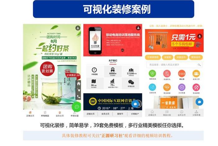 电商分销平台开源 tp3,电商分销平台开源 tp3.2 电商分销平台开源 tp3,电商分销平台开源 tp3.2