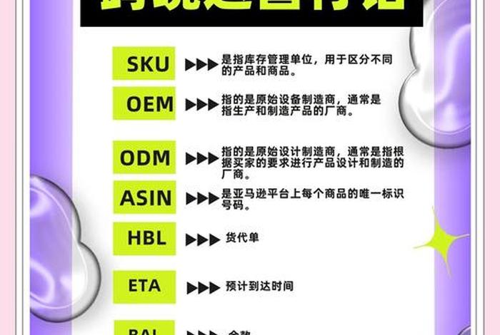 电商术语机制是什么意思 什么叫电商机 电商术语机制是什么意思 什么叫电商机