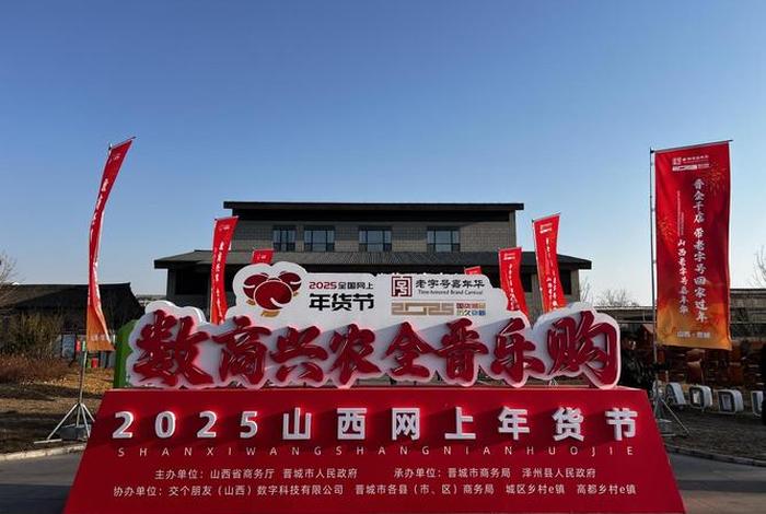 山西电商e镇名单、跨境电商山西排名 山西电商e镇名单、跨境电商山西排名