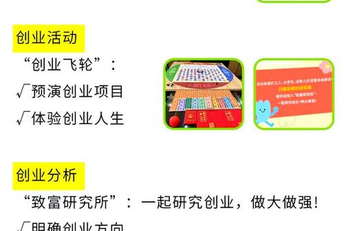 电商书店怎么经营、电商书店怎么经营赚钱