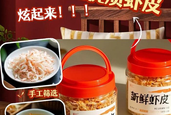 虾皮公司简介、虾皮公司简介范文 虾皮公司简介、虾皮公司简介范文