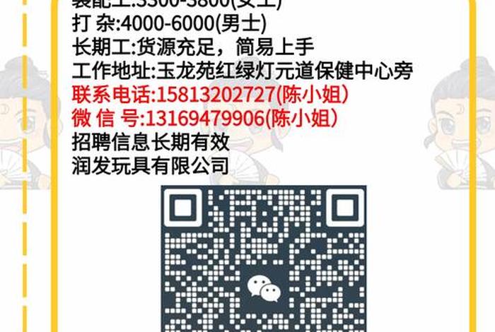 电商客服招聘入口 - 电商客服招聘入口在哪 电商客服招聘入口 - 电商客服招聘入口在哪