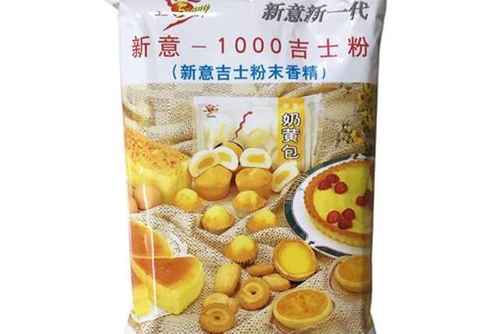 糕点上彩装包括哪些、糕点上彩装包括哪些产品 糕点上彩装包括哪些、糕点上彩装包括哪些产品