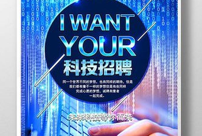 厦门市飞跨跨境电商有限公司招聘 厦门跨境网信息技术有限公司电话 厦门市飞跨跨境电商有限公司招聘 厦门跨境网信息技术有限公司电话