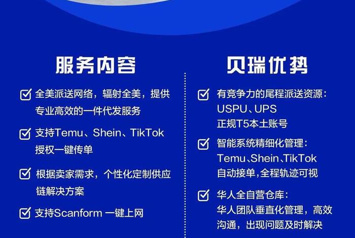 能一件代发的跨境平台 能一件代发的跨境平台有哪些? 能一件代发的跨境平台 能一件代发的跨境平台有哪些?