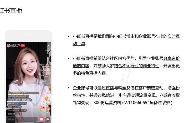 小红书电商开放平台;小红书电商开放平台怎么样 小红书电商开放平台;小红书电商开放平台怎么样