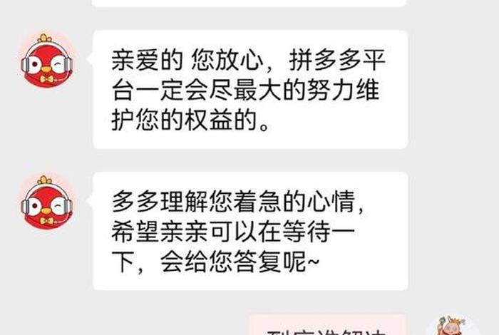 电商平台活动 电商平台活动专用章诈骗怎么办 电商平台活动 电商平台活动专用章诈骗怎么办