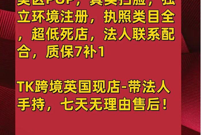 跨境电商pop是什么意思;跨境电商pop是什么意思啊 跨境电商pop是什么意思;跨境电商pop是什么意思啊