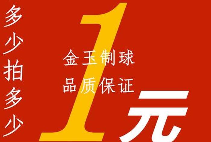 福州电商协议 福州补补电子商务