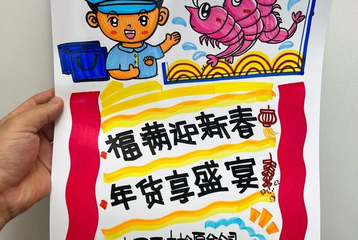 电商pop是什么意思 - 跨境电商pop是什么意思