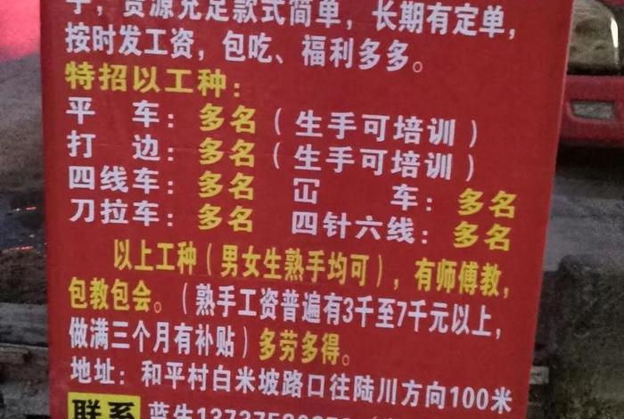 电商平台招聘启事、电商平台招聘启事中牟 电商平台招聘启事、电商平台招聘启事中牟