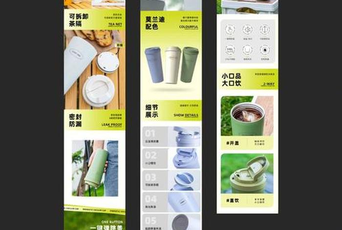 电商详情页免费,电商详情页免费制作软件 电商详情页免费,电商详情页免费制作软件