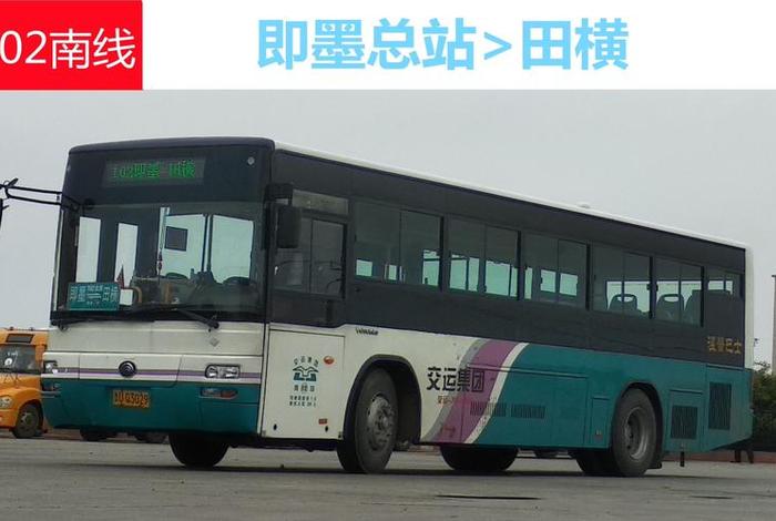 山商电子交运卡 山商电子交运卡怎么用 山商电子交运卡 山商电子交运卡怎么用