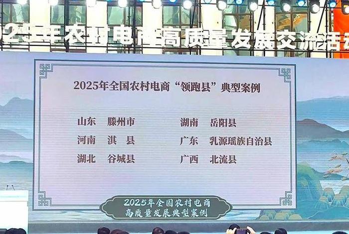 全国电商领跑县 - 全国电商领跑县名单 全国电商领跑县 - 全国电商领跑县名单