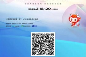 跨境电商交易会郑州门票 - 中国跨境电商交易会门票