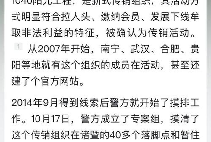 会员制电商模式属于传销吗(会员制电商模式属于传销吗知乎) 会员制电商模式属于传销吗(会员制电商模式属于传销吗知乎)
