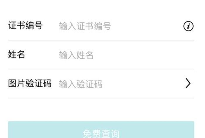 齐论电商学院官网登录(齐商银行网络学院登录) 齐论电商学院官网登录(齐商银行网络学院登录)