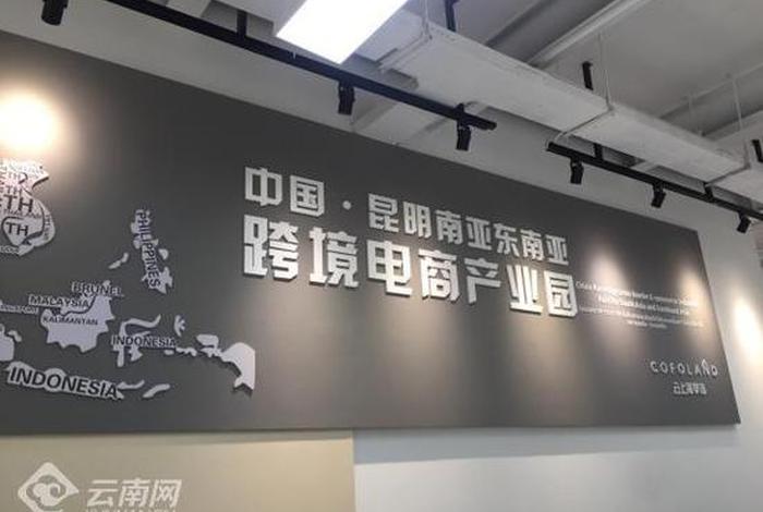 跨境电商产业园改造方案,跨境电商产业园改造方案设计 跨境电商产业园改造方案,跨境电商产业园改造方案设计