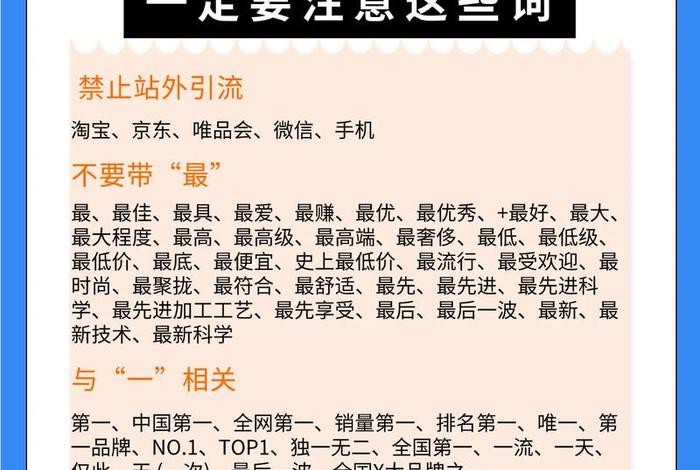 如何做电商带货 如何做电商带货赚钱 如何做电商带货 如何做电商带货赚钱