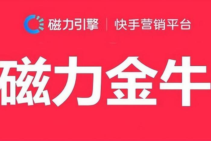 金牛电商app官方下载安装 - 金牛电商app官方下载安装苹果 金牛电商app官方下载安装 - 金牛电商app官方下载安装苹果