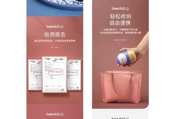 电商班特页什么意思;电商班级特色 电商班特页什么意思;电商班级特色