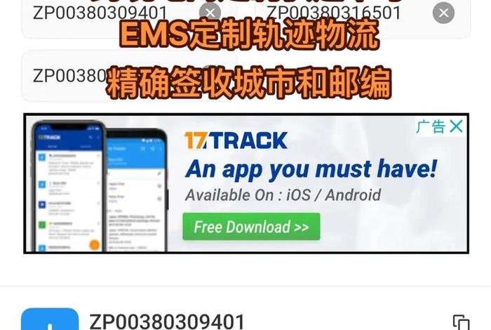 邮政跨境平台 邮政跨境平台官网 邮政跨境平台 邮政跨境平台官网