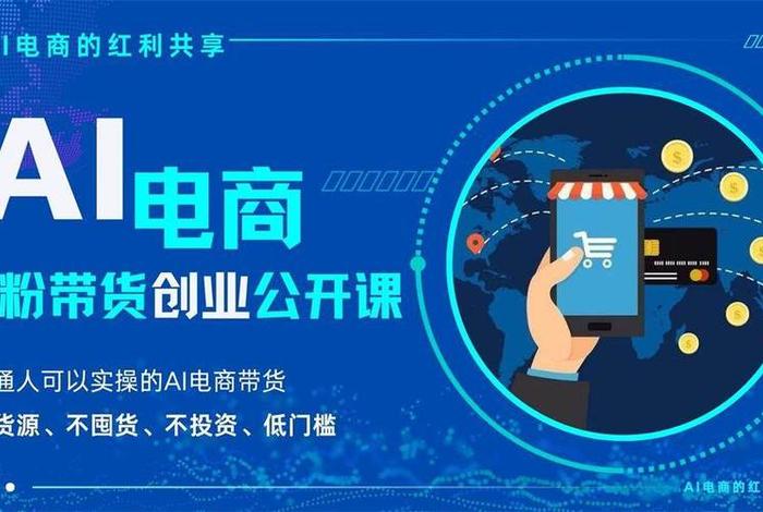 电商联盟-;电商联盟-- 电商联盟-;电商联盟--