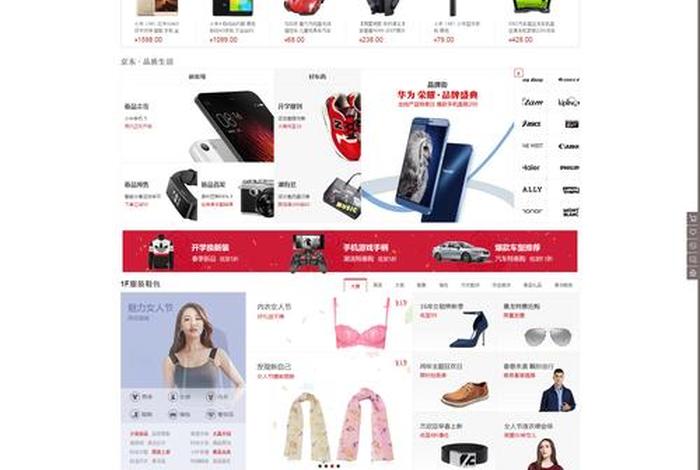 新电商商家app、新电商app下载 新电商商家app、新电商app下载