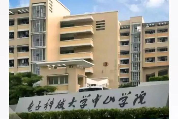中大电商;中山大学电子商务学院 中大电商;中山大学电子商务学院