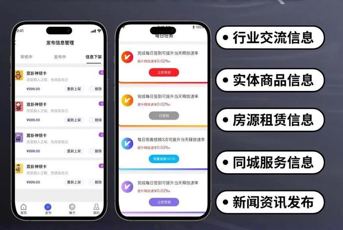 同城电子商务平台、同城电子商务平台官网 同城电子商务平台、同城电子商务平台官网