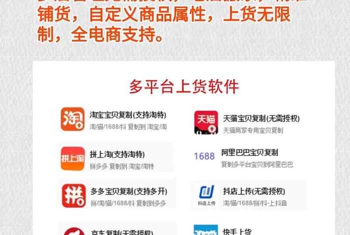 电商选品工具电霸、电商常见的选品工具软件 电商选品工具电霸、电商常见的选品工具软件
