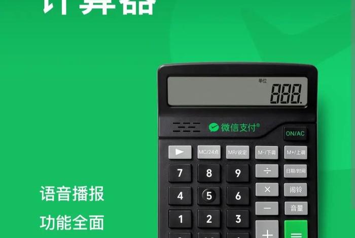 电商ROI在线计算器 - 电商ROI在线计算器免费 电商ROI在线计算器 - 电商ROI在线计算器免费