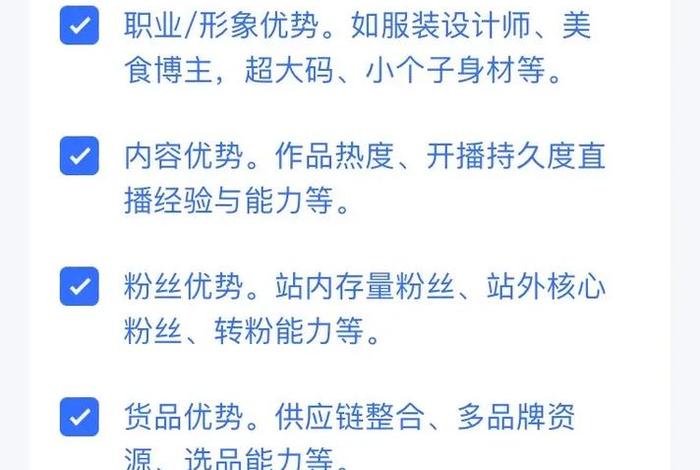 电商达人后台、电商达人lv1-lv2等级提升试卷 电商达人后台、电商达人lv1-lv2等级提升试卷