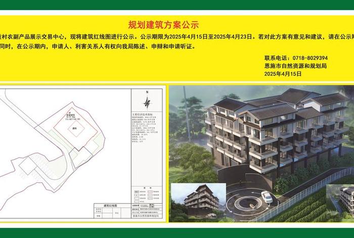 电商小镇规划方案、电商小镇规划方案怎么写 电商小镇规划方案、电商小镇规划方案怎么写