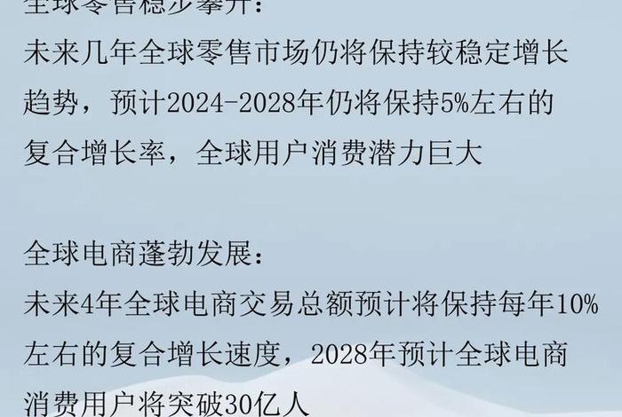 tiktokshop跨境电商官网保证金多少;tiktok跨境电商怎么样 tiktokshop跨境电商官网保证金多少;tiktok跨境电商怎么样