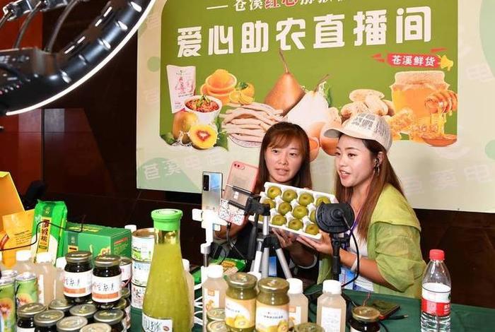 农产品电商平台直播间,农产品电商平台直播间介绍 农产品电商平台直播间,农产品电商平台直播间介绍