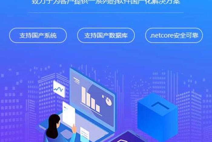 成都电商平台定制开发公司哪家好、成都电商平台定制开发公司哪家好一点 成都电商平台定制开发公司哪家好、成都电商平台定制开发公司哪家好一点
