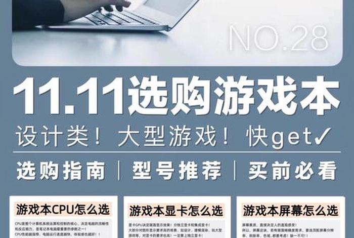 游戏电商项目推荐 网游电商