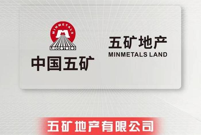 五矿电商平台好注册吗、五矿矿业电子商务采购平台 五矿电商平台好注册吗、五矿矿业电子商务采购平台