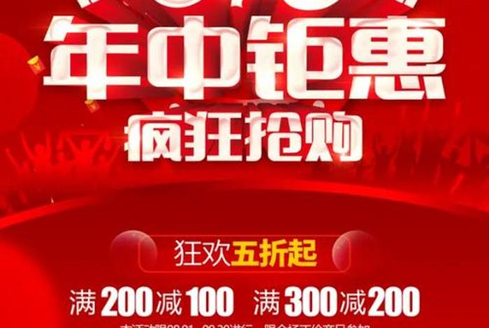 618电商节是哪个平台的大促活动;618电商节是哪个平台的大促活动? 618电商节是哪个平台的大促活动;618电商节是哪个平台的大促活动?