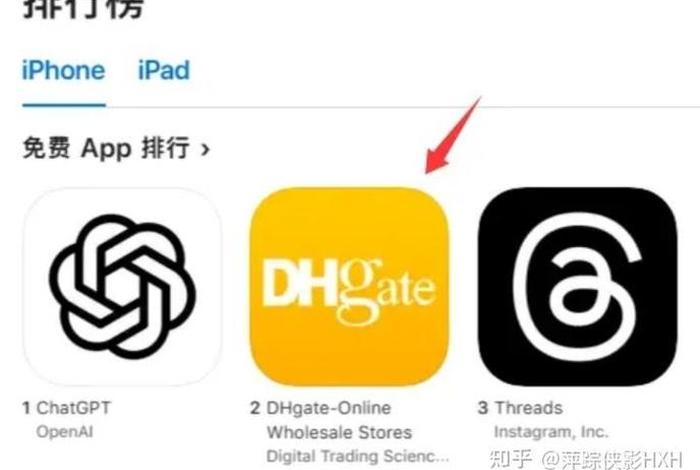 苹果版跨境电商软件,苹果版跨境电商软件有哪些 苹果版跨境电商软件,苹果版跨境电商软件有哪些