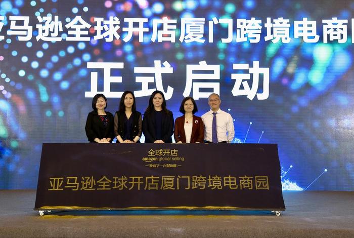 厦门跨境电商产业园,厦门跨境电商产业园区 厦门跨境电商产业园,厦门跨境电商产业园区